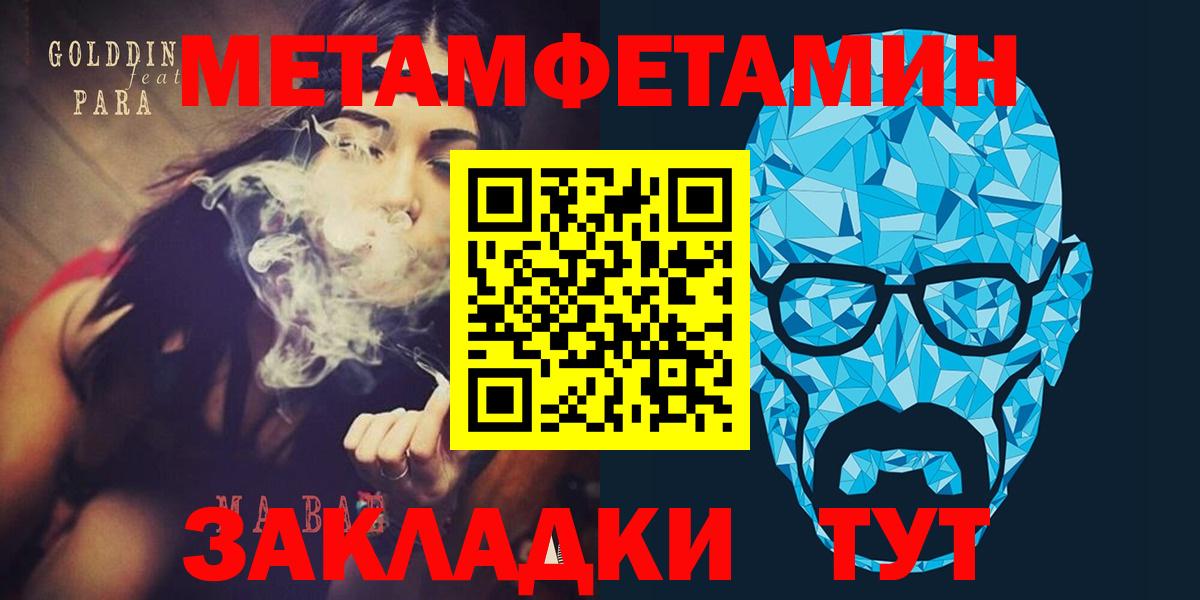 Избербаш  Амфетамин 98%  АМФЕТАМИН  АМФЕТАМИН  Вход с VPN 