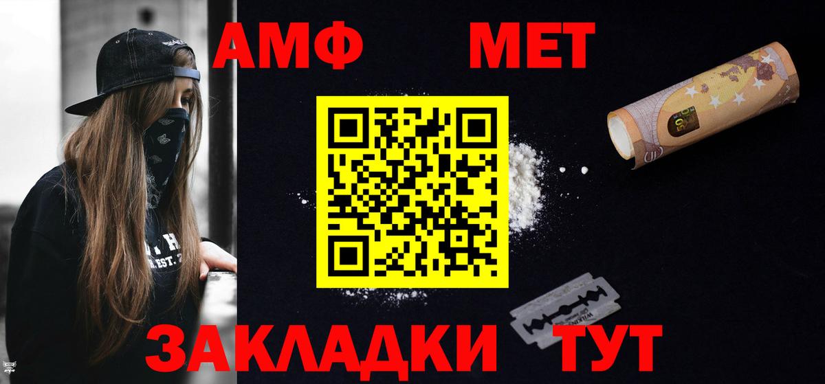 Amphetamine 98% Избербаш