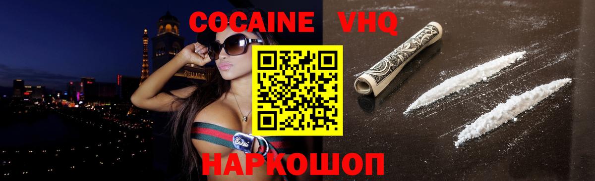 MDMA  МЕФ  A PVP СОЛЬ   Избербаш  ГАШИШ  Меф   Канабис  Cocaine  Вход с VPN 