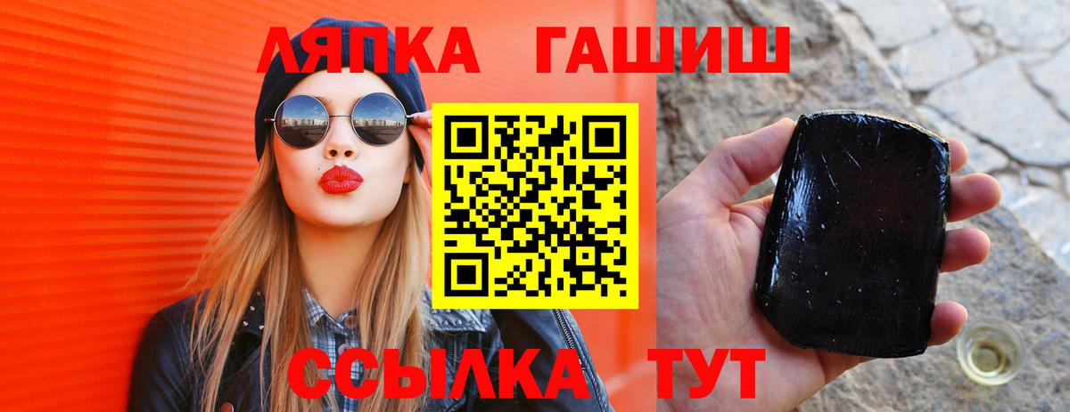 Гашиш Cannabis Избербаш