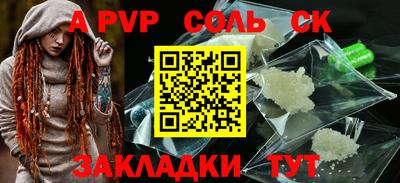 PSILOCYBIN Янаул