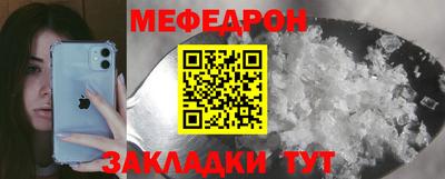 PSILOCYBIN Ярцево