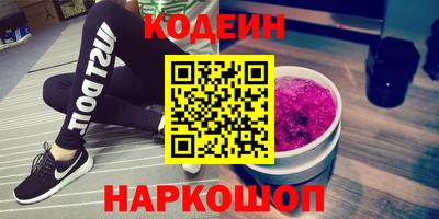PSILOCYBIN Янаул