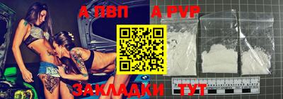 PSILOCYBIN Янаул