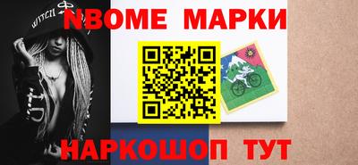 PSILOCYBIN Янаул