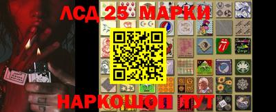 PSILOCYBIN Янаул