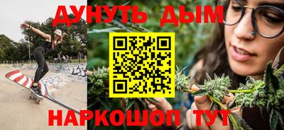 PSILOCYBIN Ярцево