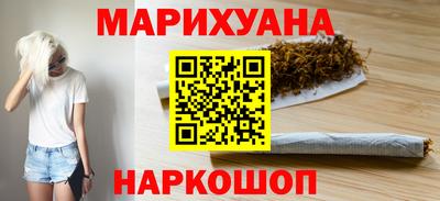 PSILOCYBIN Янаул