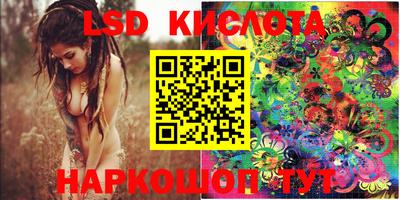PSILOCYBIN Янаул