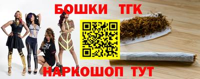 PSILOCYBIN Янаул