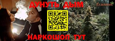 PSILOCYBIN Ярцево