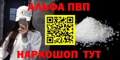 PSILOCYBIN Янаул