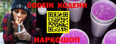 PSILOCYBIN Янаул