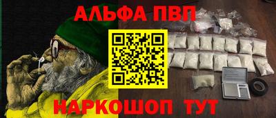 MDMA Анапа