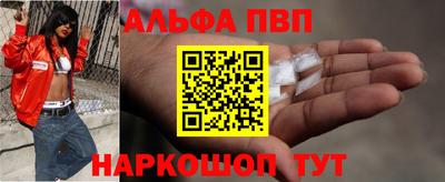 PSILOCYBIN Янаул