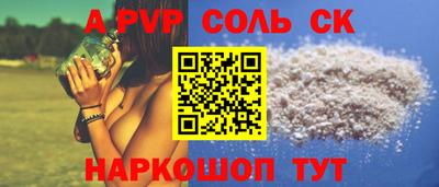 PSILOCYBIN Янаул