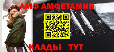 PSILOCYBIN Янаул