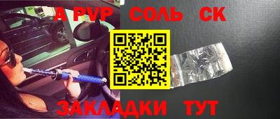 меф VHQ Ангарск