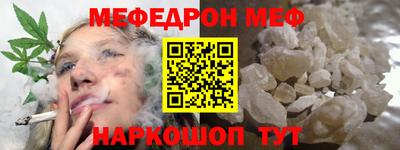 PSILOCYBIN Ярцево