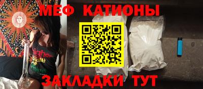 PSILOCYBIN Янаул