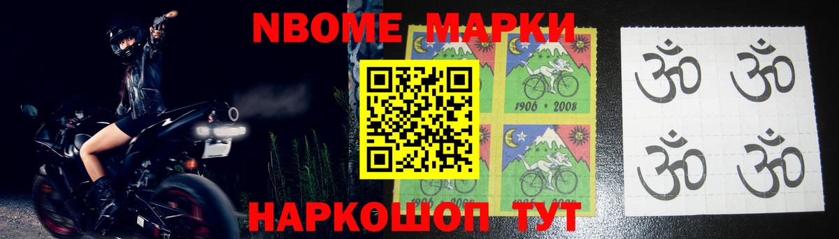 LSD-25 экстази  ЛСД экстази ecstasy  Избербаш  Вход с VPN  LSD-25 экстази кислота 