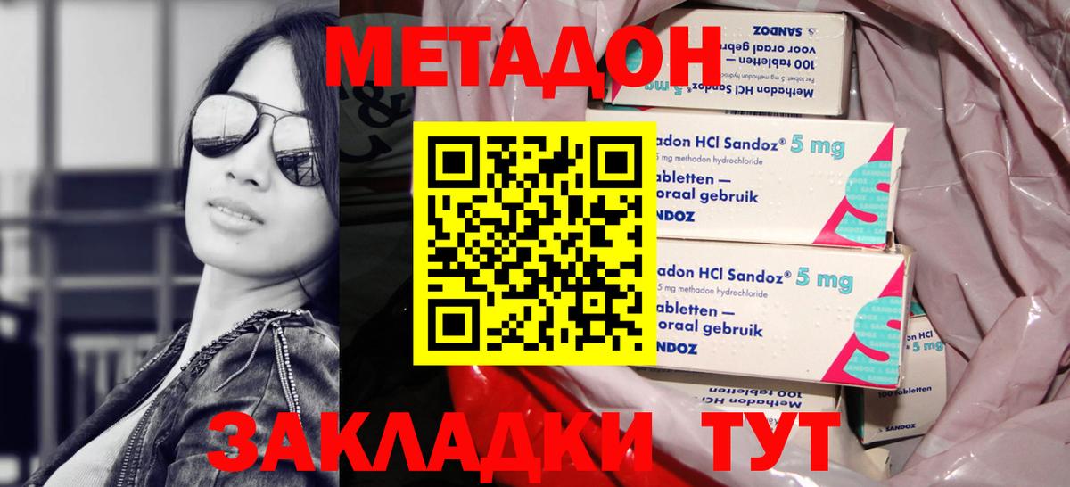 Избербаш  это как зайти  Вход с VPN  МЕТАДОН кристалл  blacksprut маркетплейс 