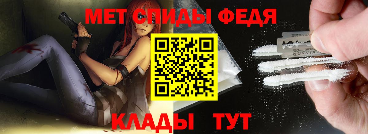 Избербаш  Первитин пудра  Метамфетамин  Вход с VPN 