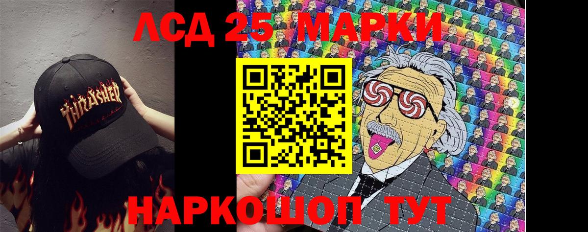 Марки NBOMe 1500мкг Избербаш