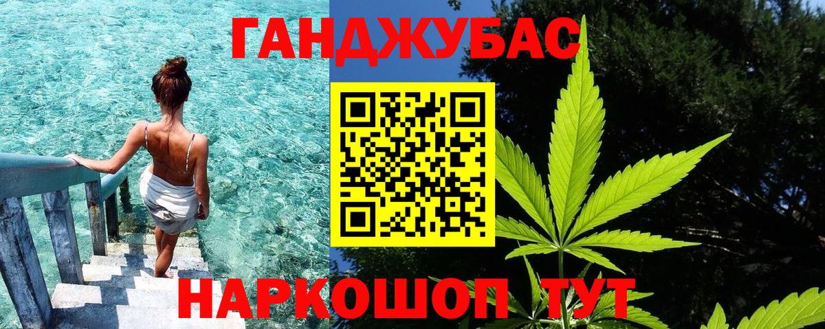 Марихуана OG Kush  Вход с VPN  Марихуана THC 21%  МАРИХУАНА Amnesia  Избербаш 